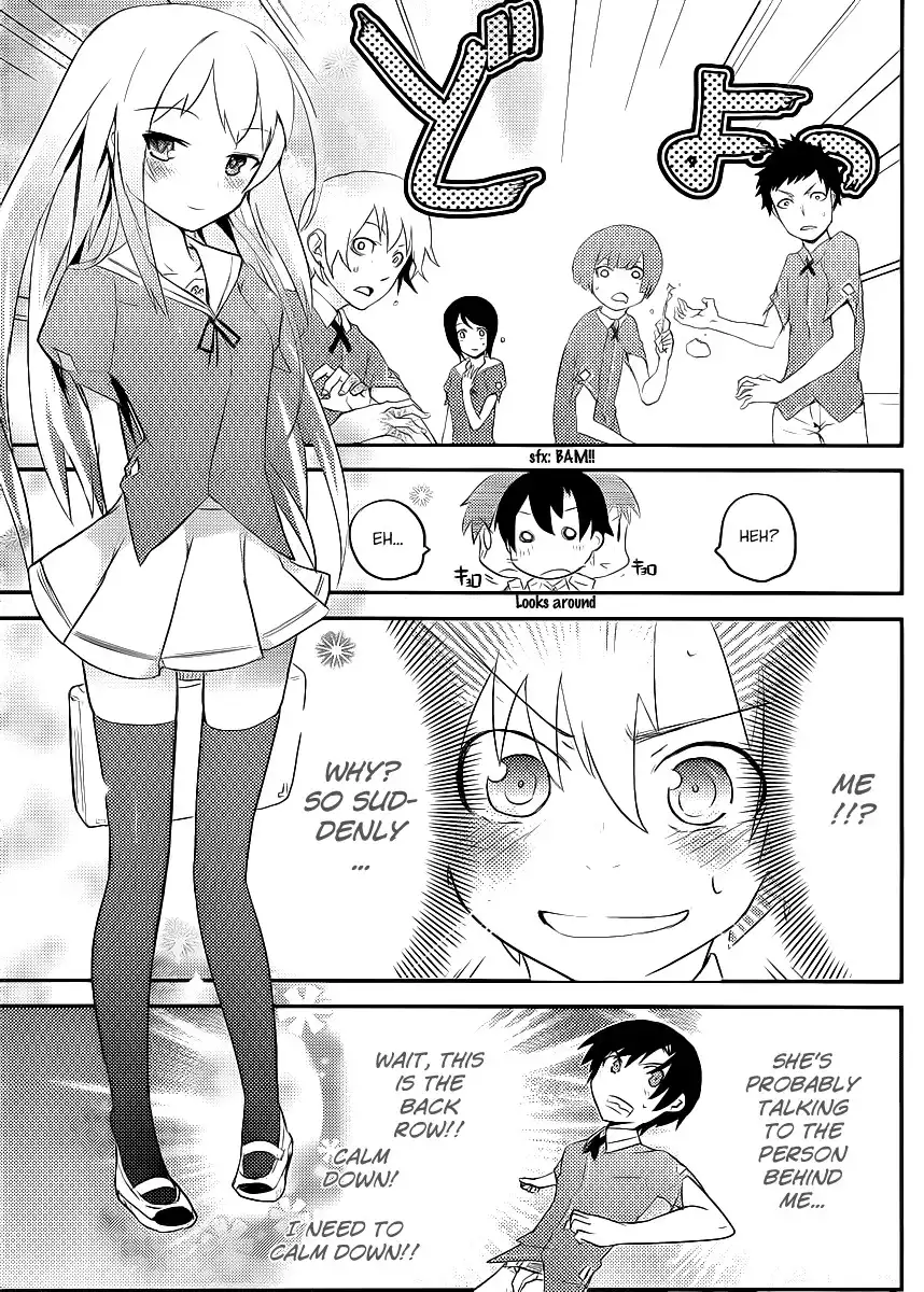 Ore no Kanojo to Osananajimi ga Shuraba Sugiru Chapter 1 25